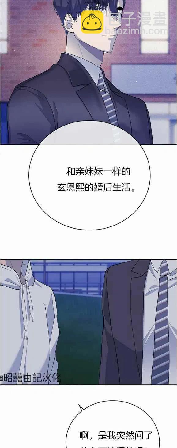 第28话37
