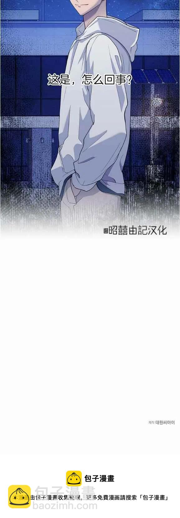 第28话39