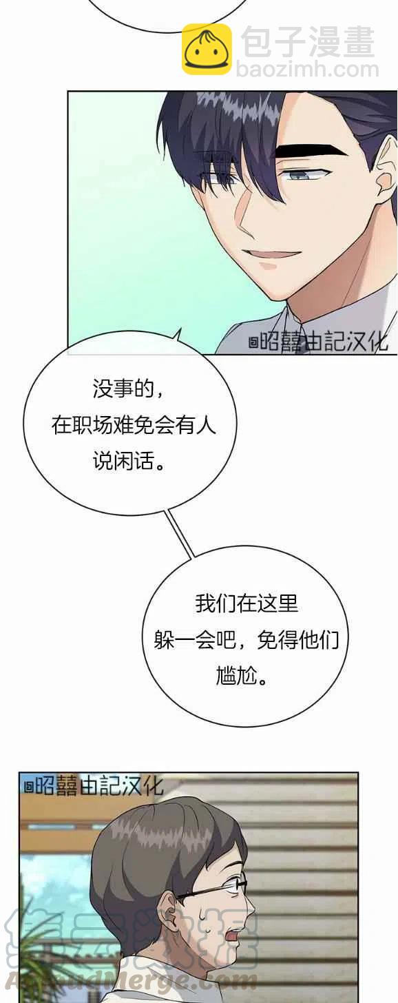 第28话4