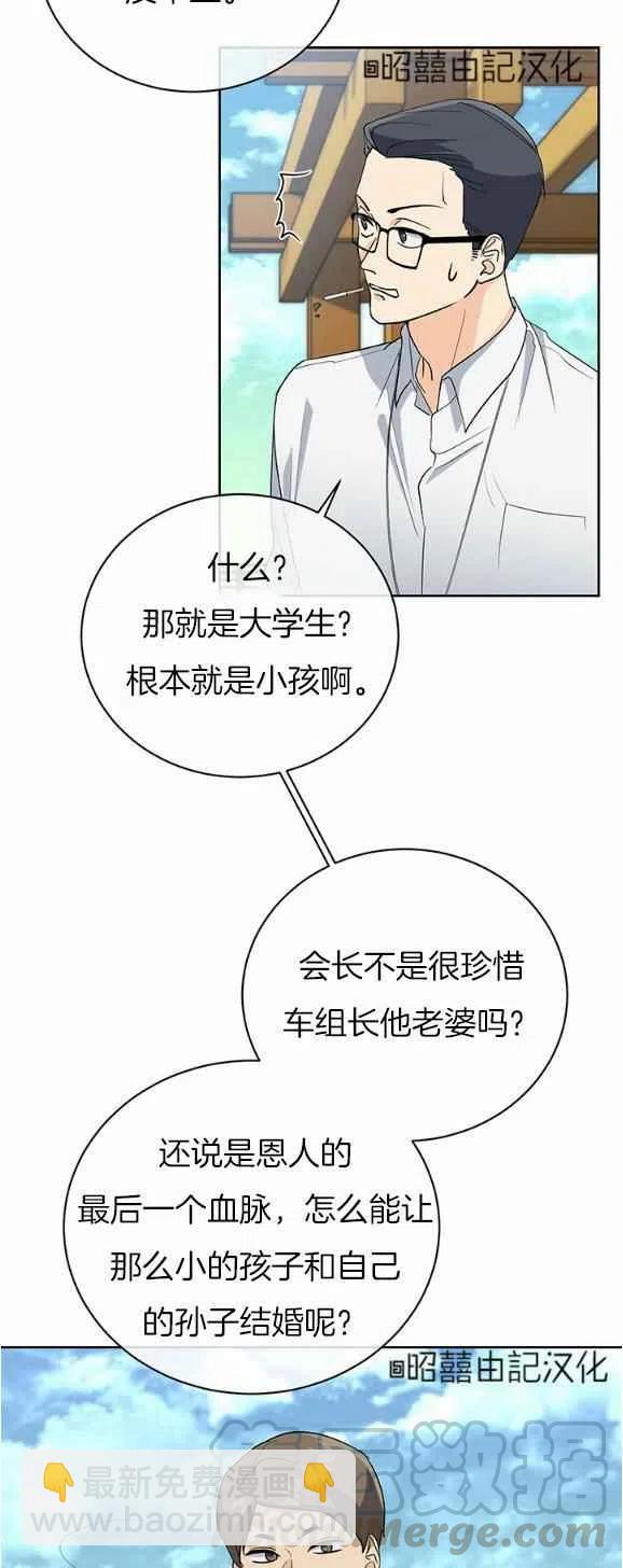 第28话6