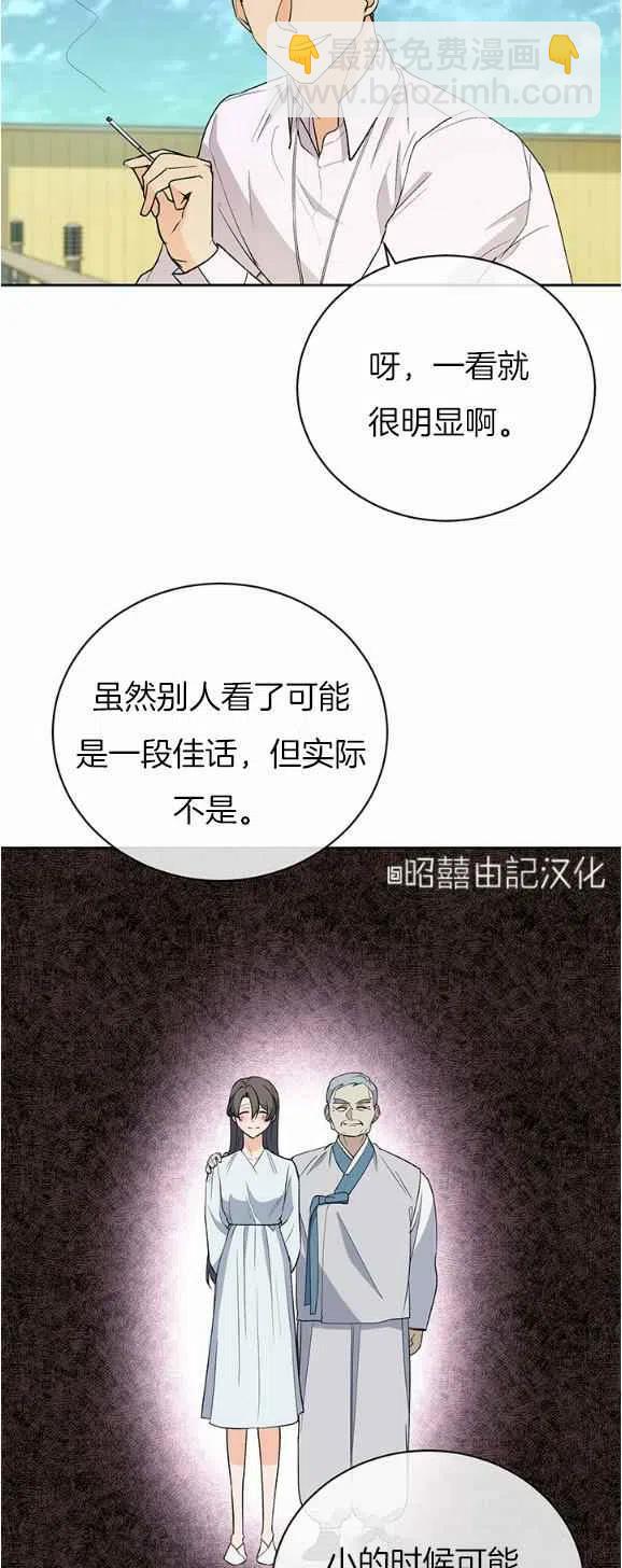 第28话7