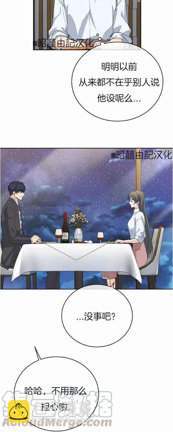 第30话10