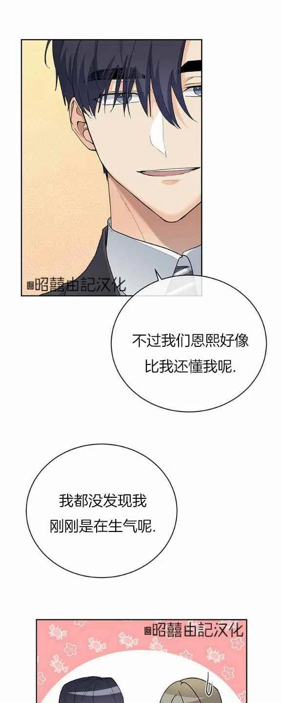 第30话11