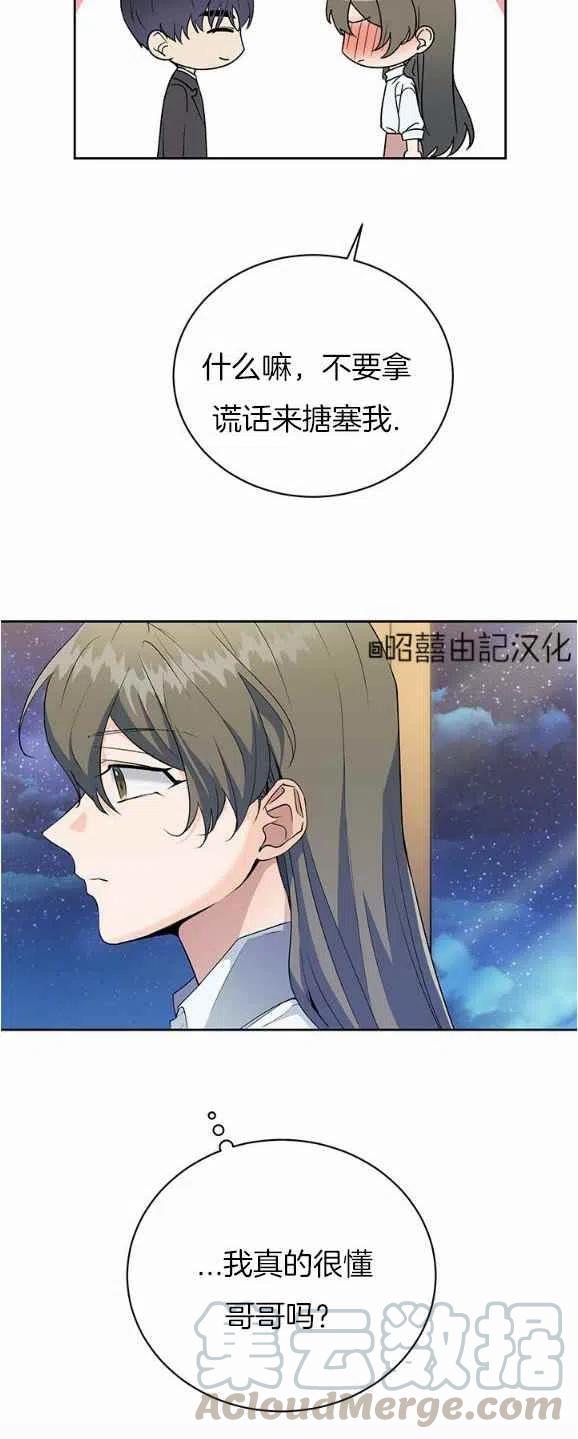 第30话12