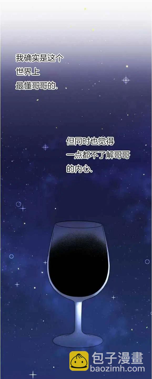 第30话13