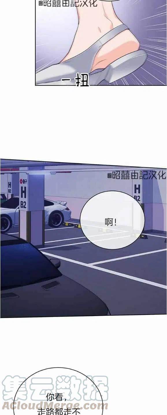 第30话16