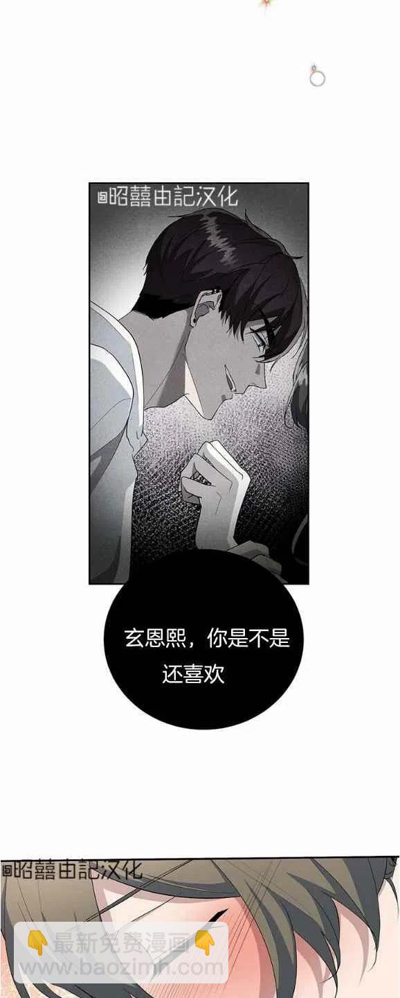 第30话19
