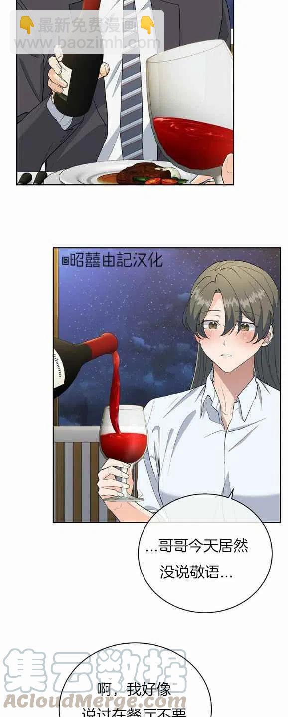 第30话2