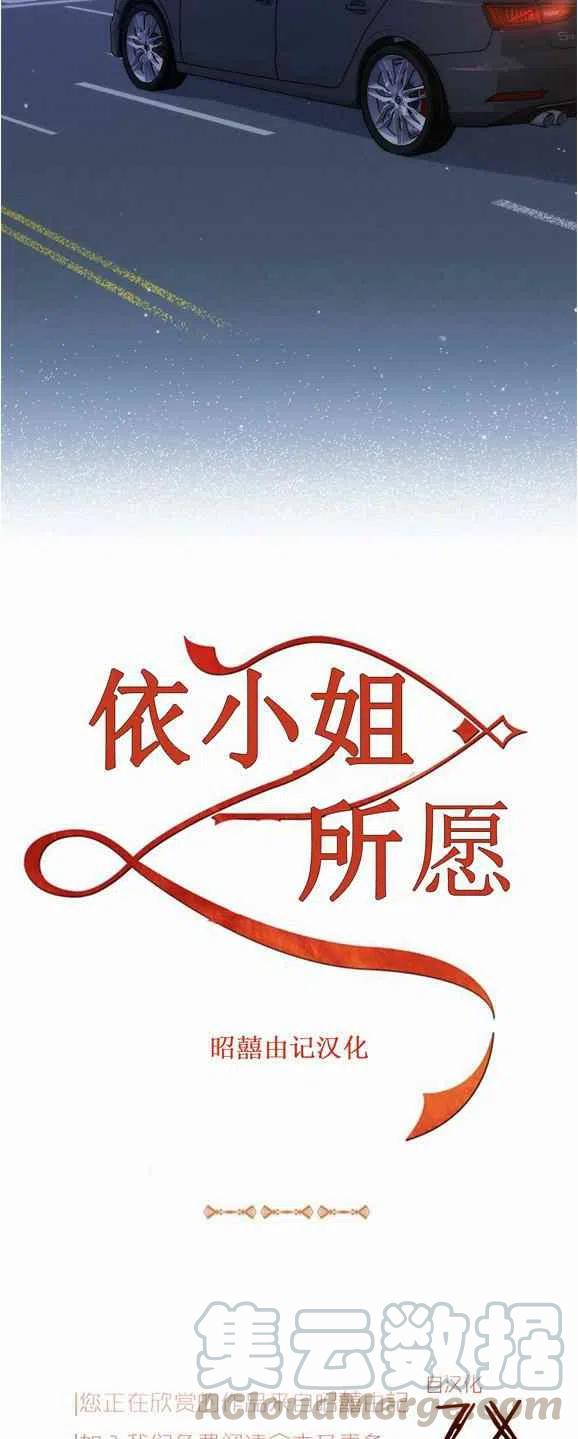 第30话24