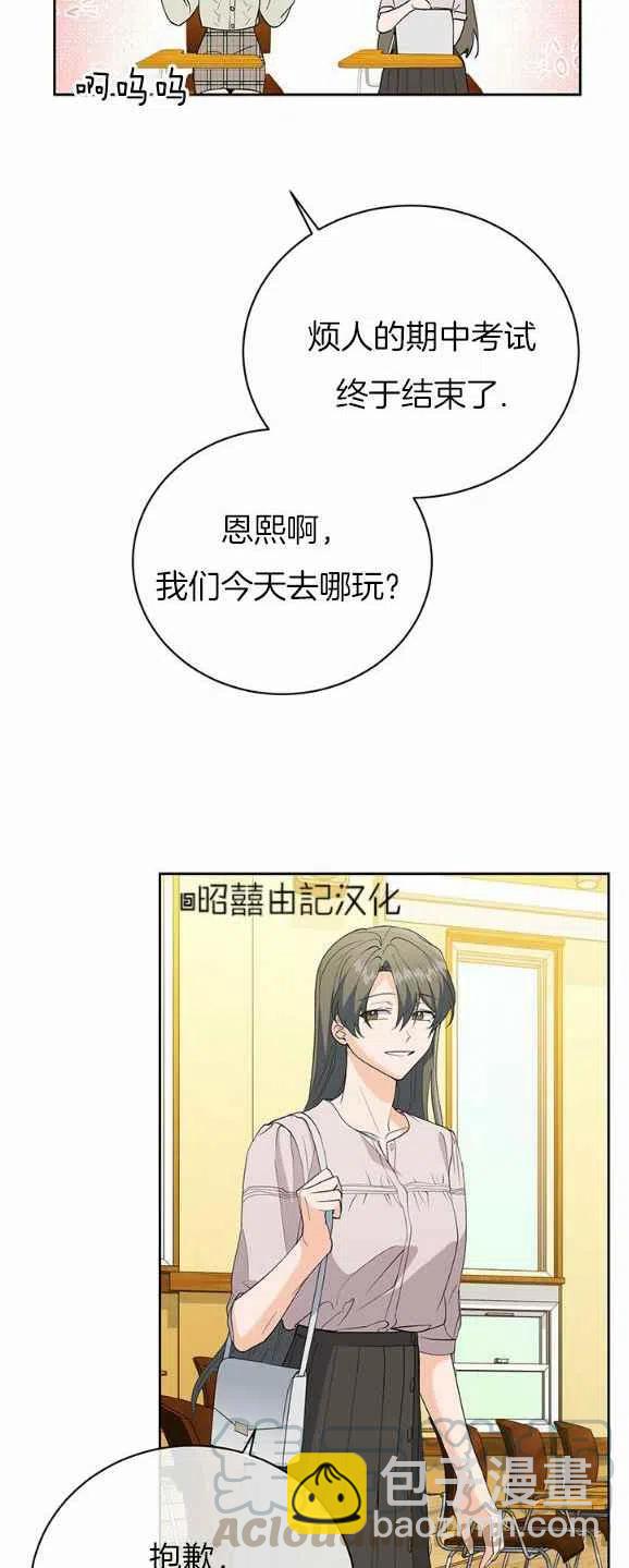 第30话26