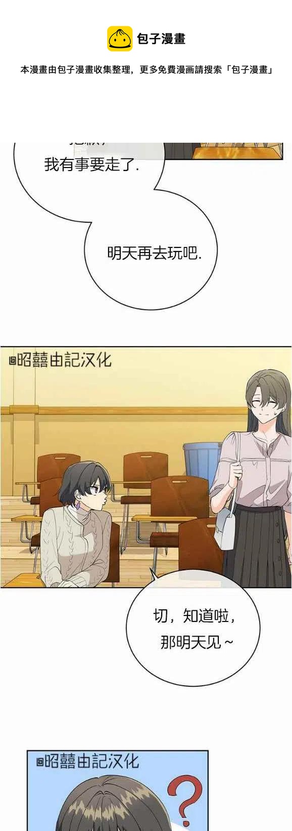 第30话27