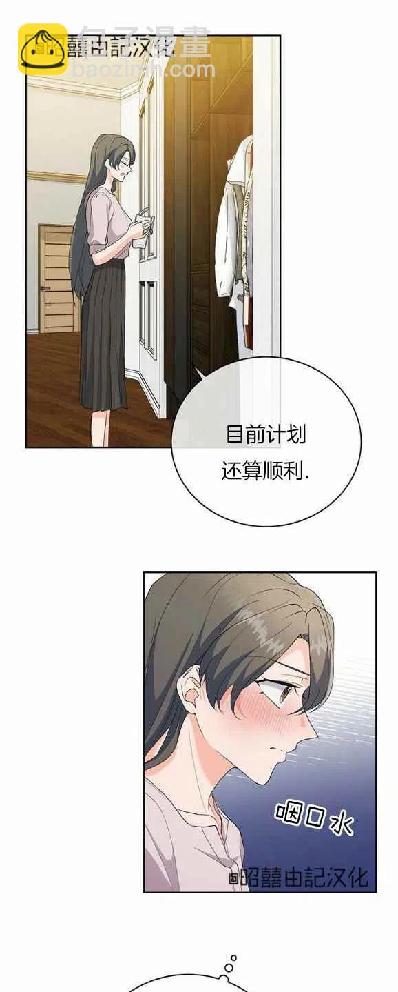 第30话29