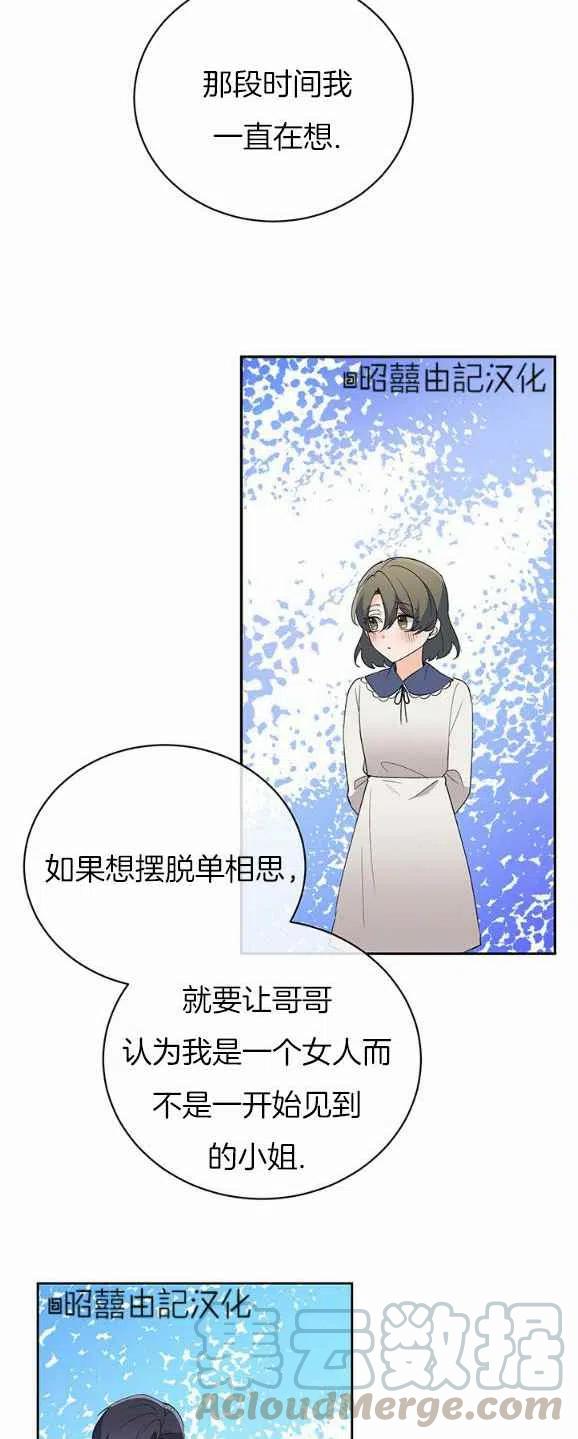 第30话30