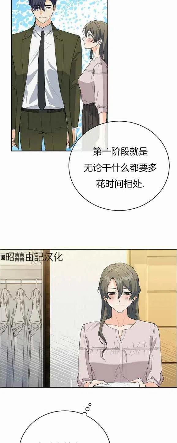 第30话31