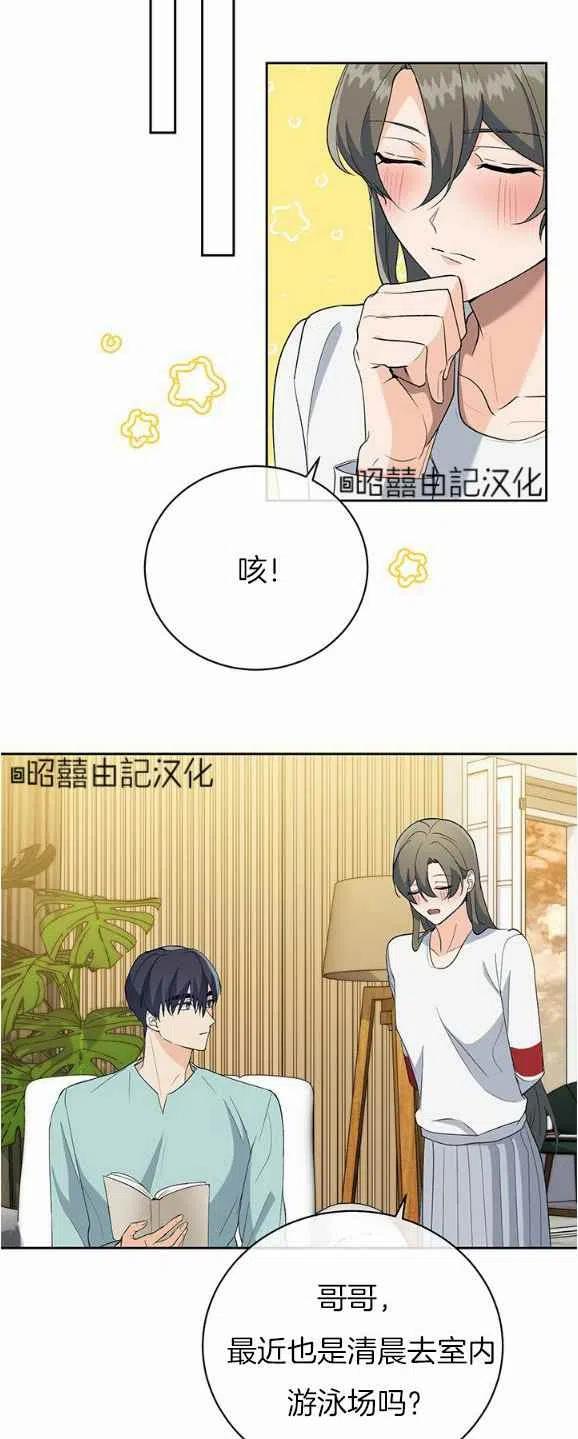 第30话33