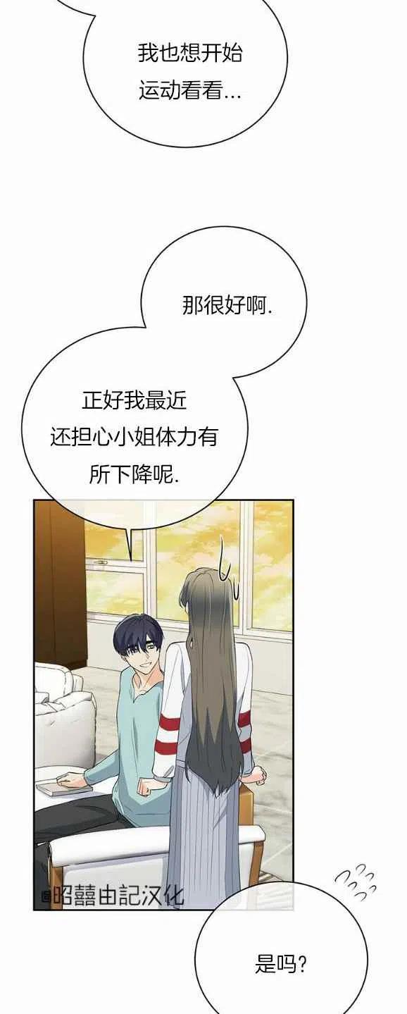 第30话35