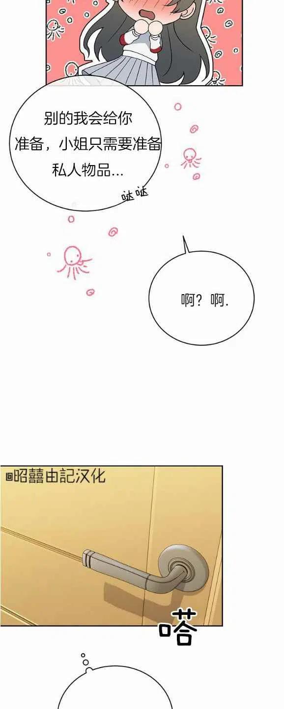 第30话37