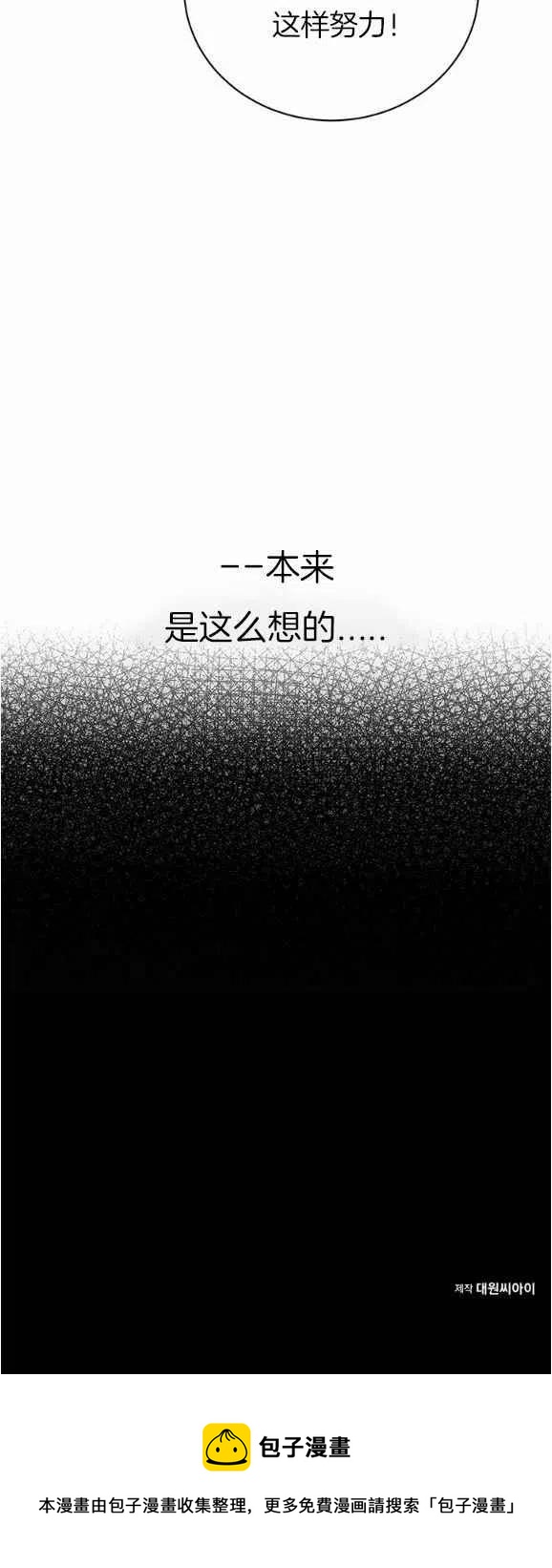 第30话39