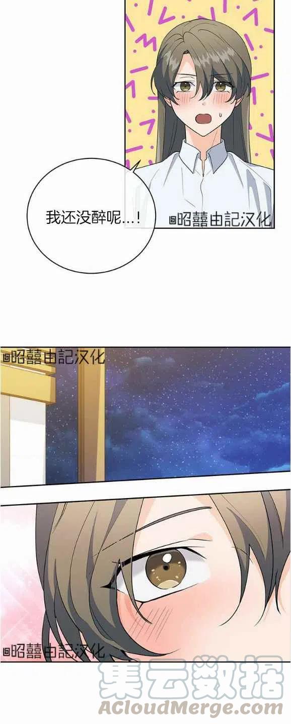 第30话4