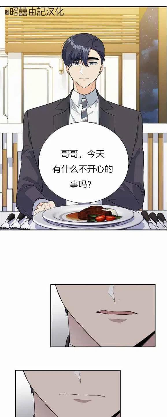 第30话5