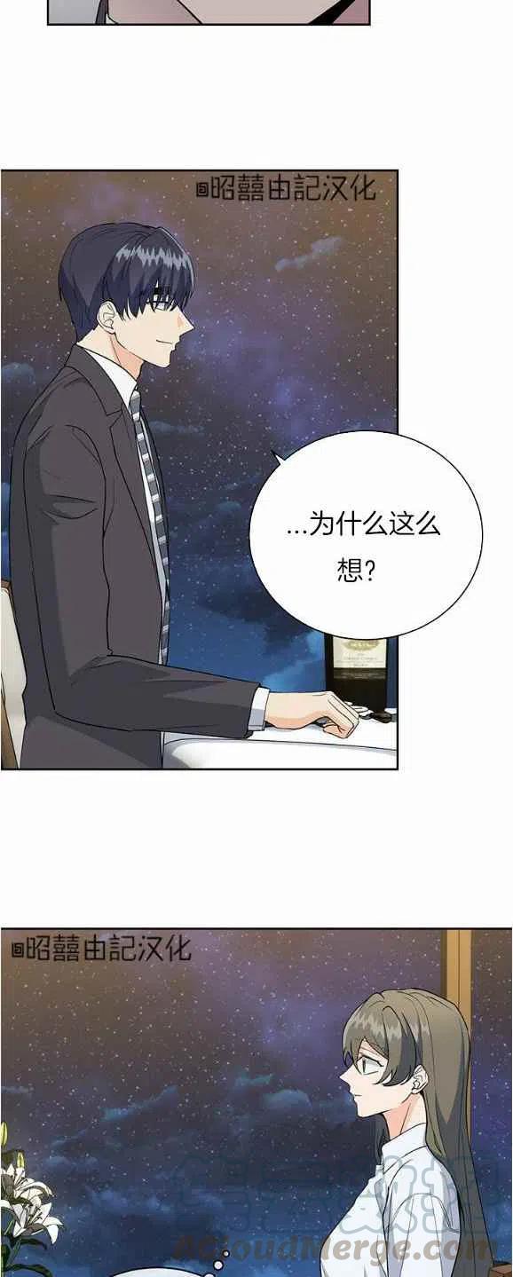 第30话6