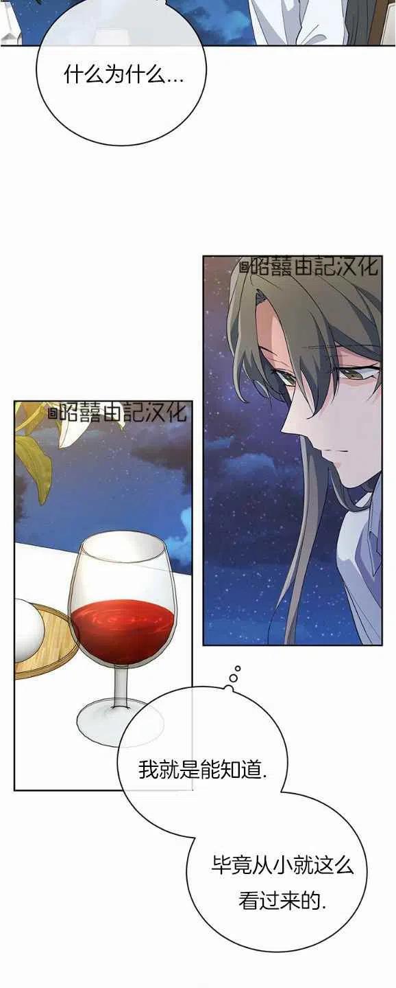 第30话7