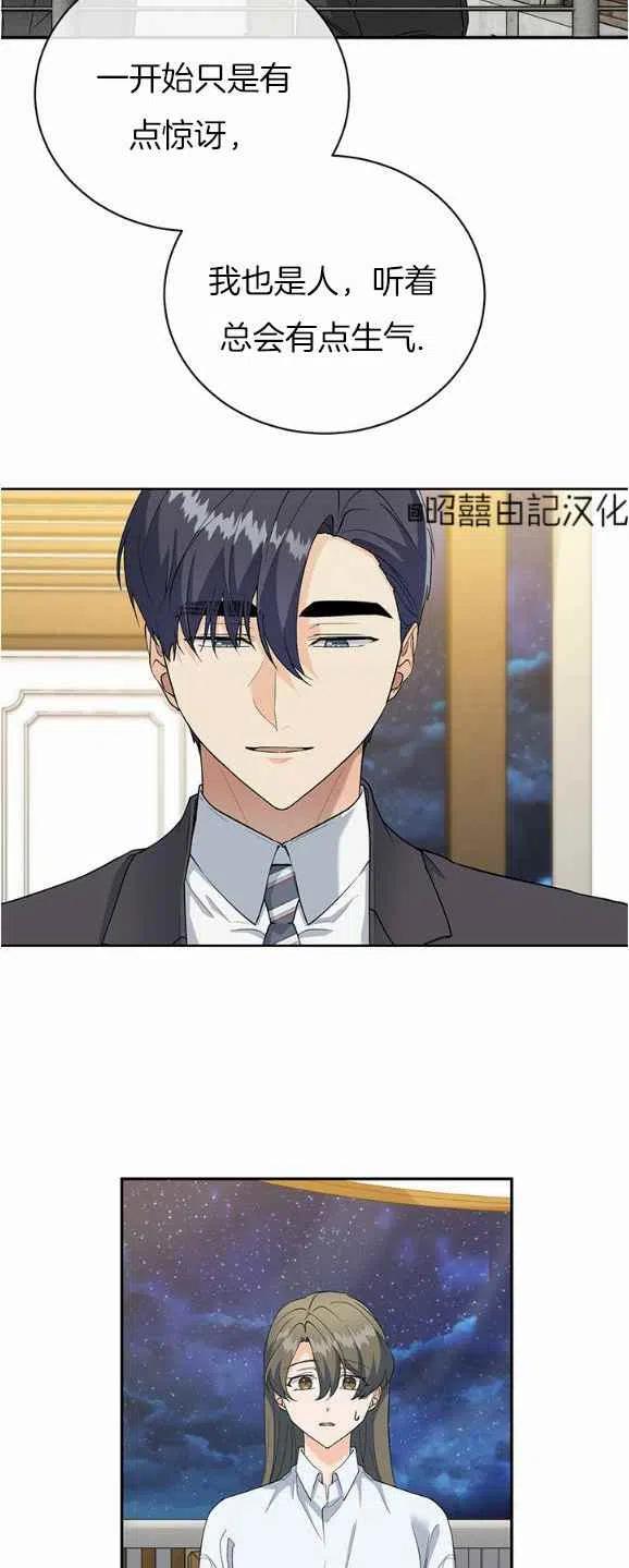 第30话9