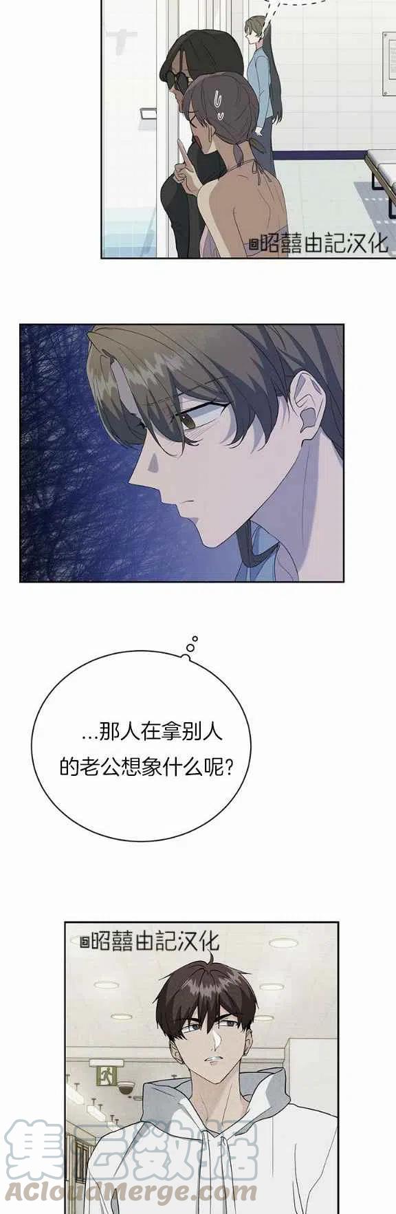 第31话10