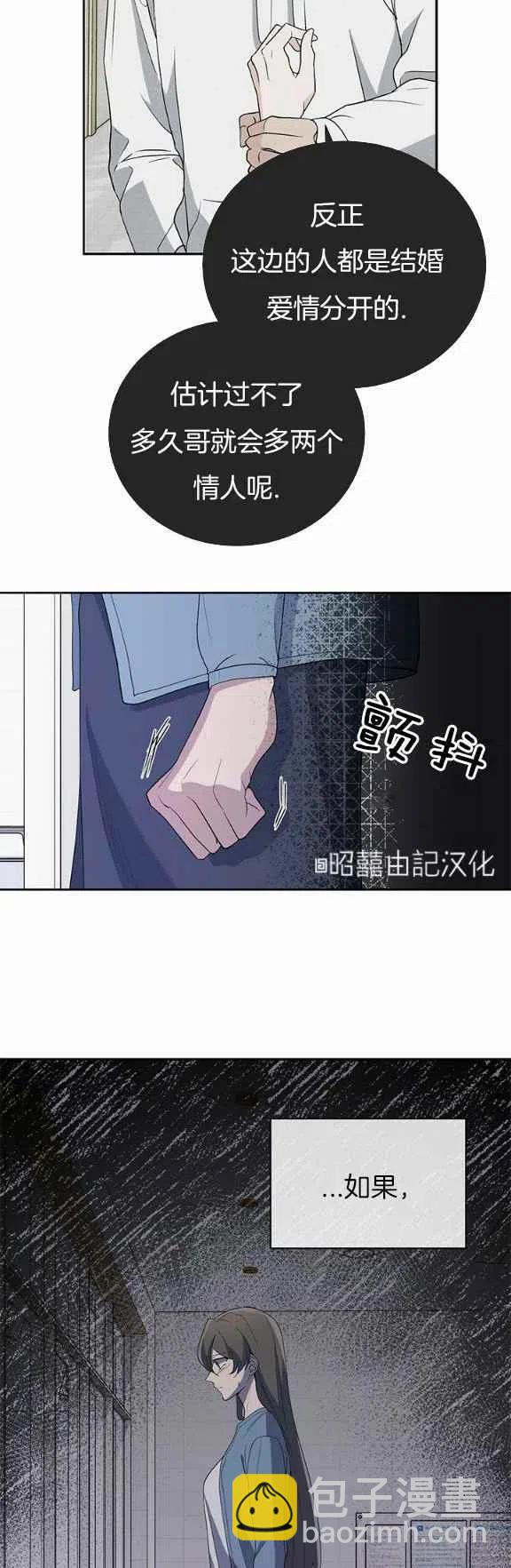 第31话11
