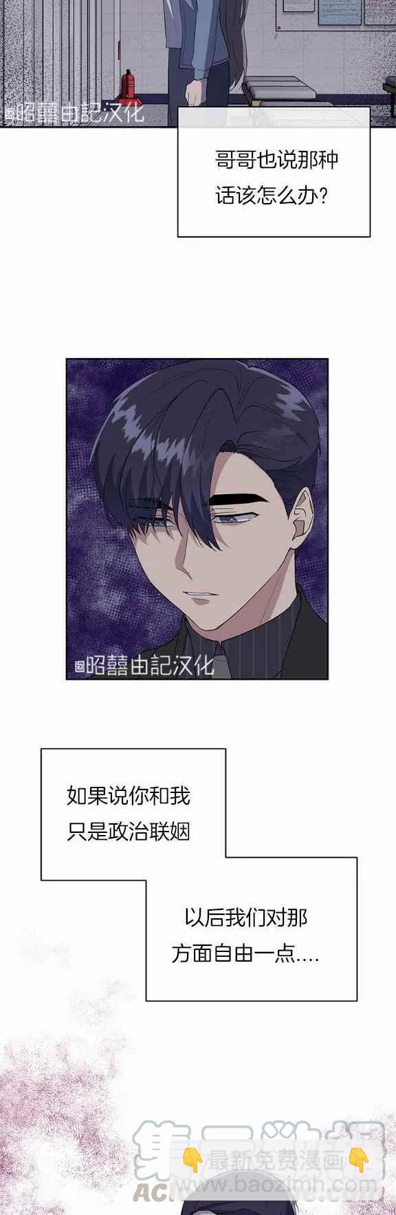 第31话12