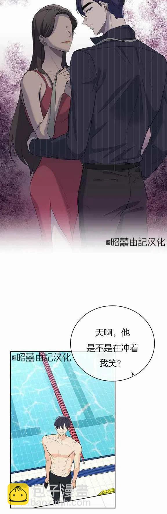 第31话13
