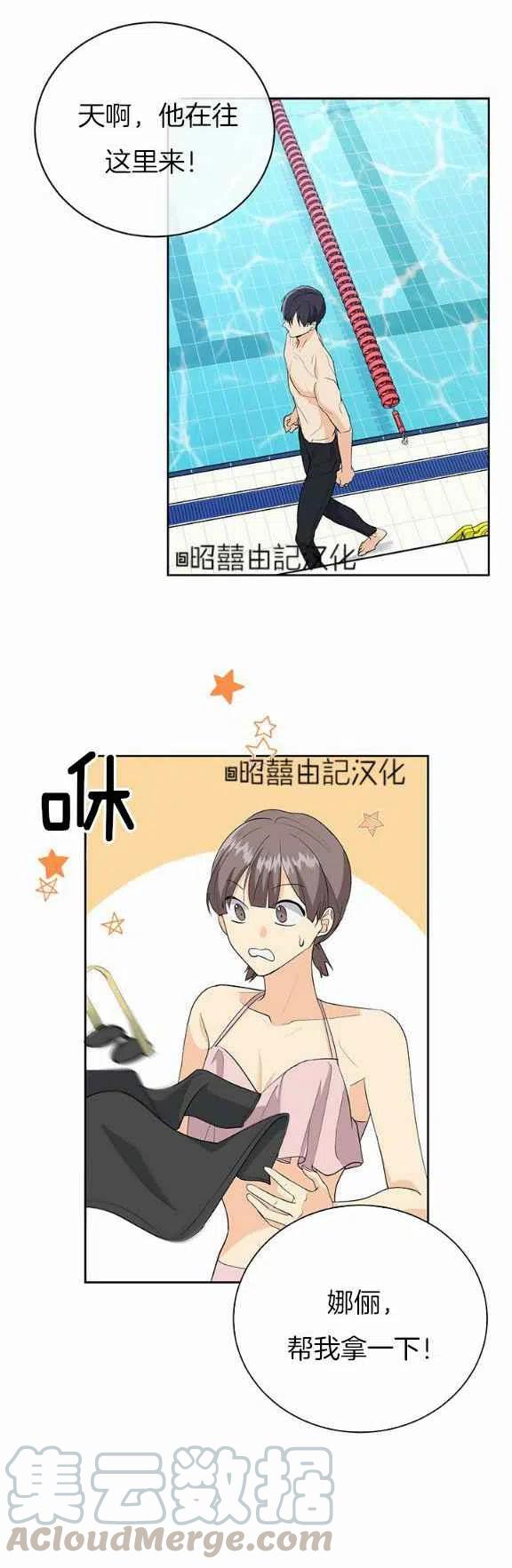 第31话14