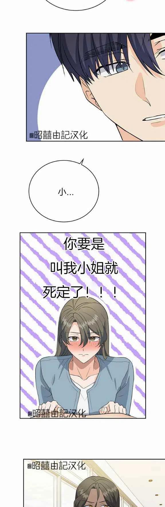 第31话17