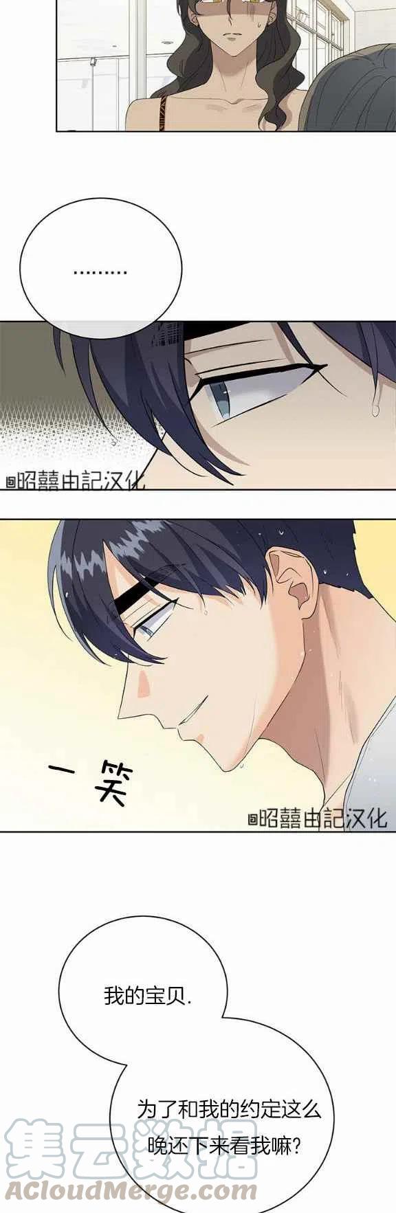 第31话18