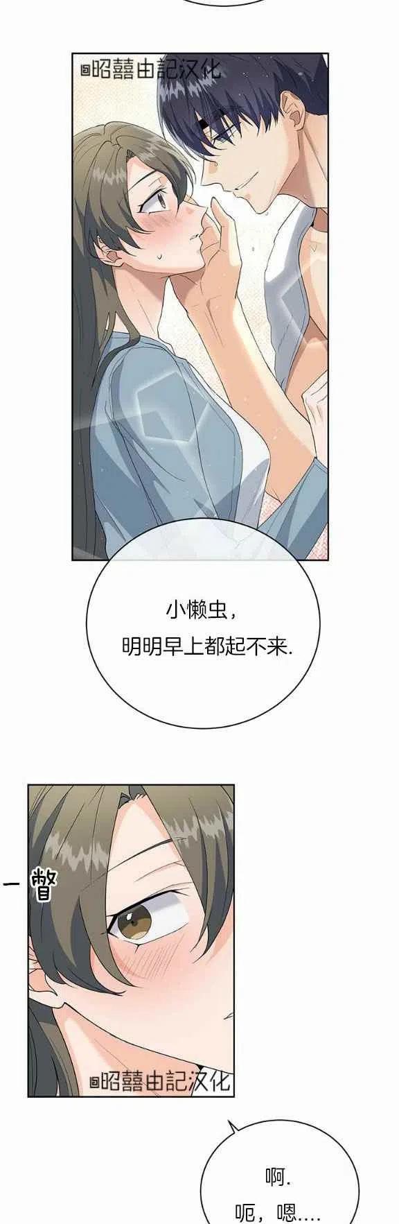 第31话19
