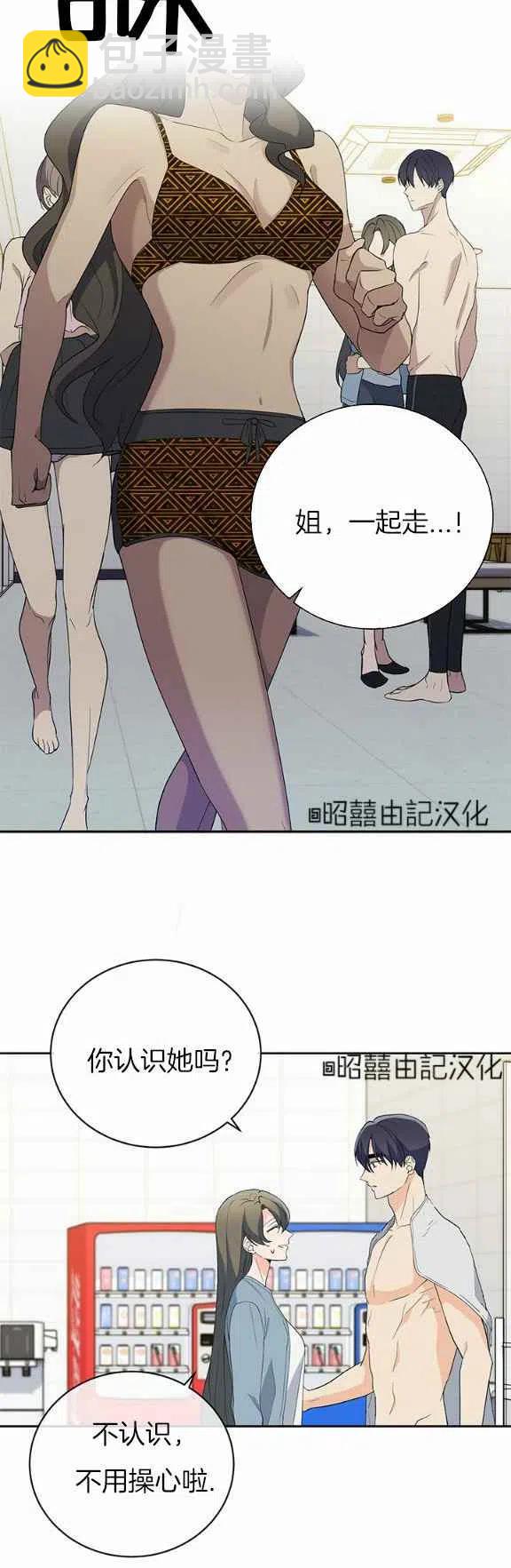 第31话21