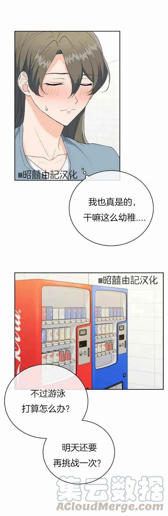 第31话22