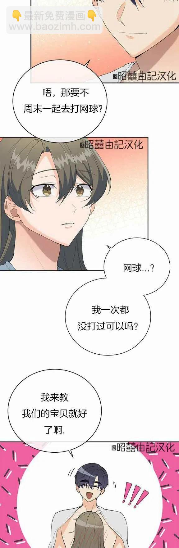 第31话25