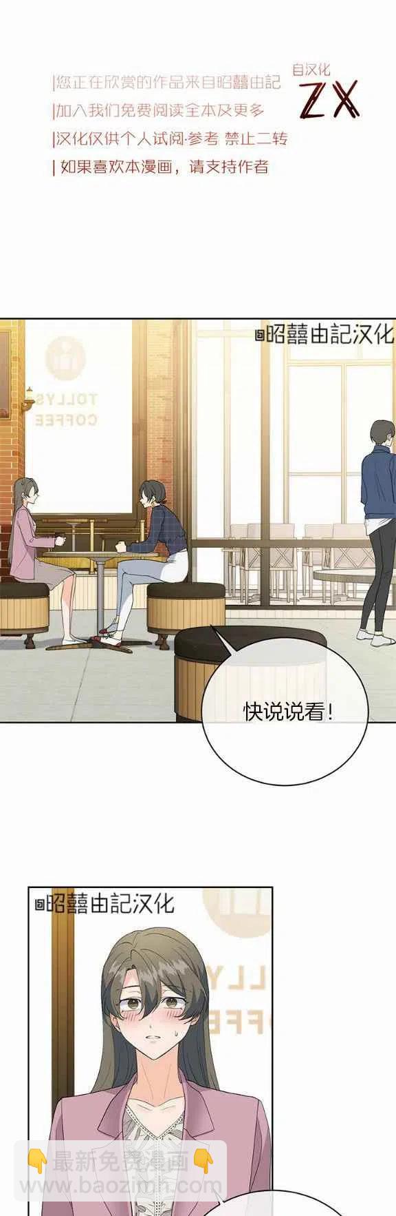 第31话27