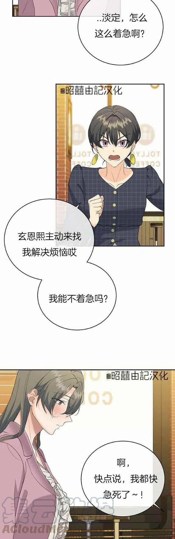 第31话28
