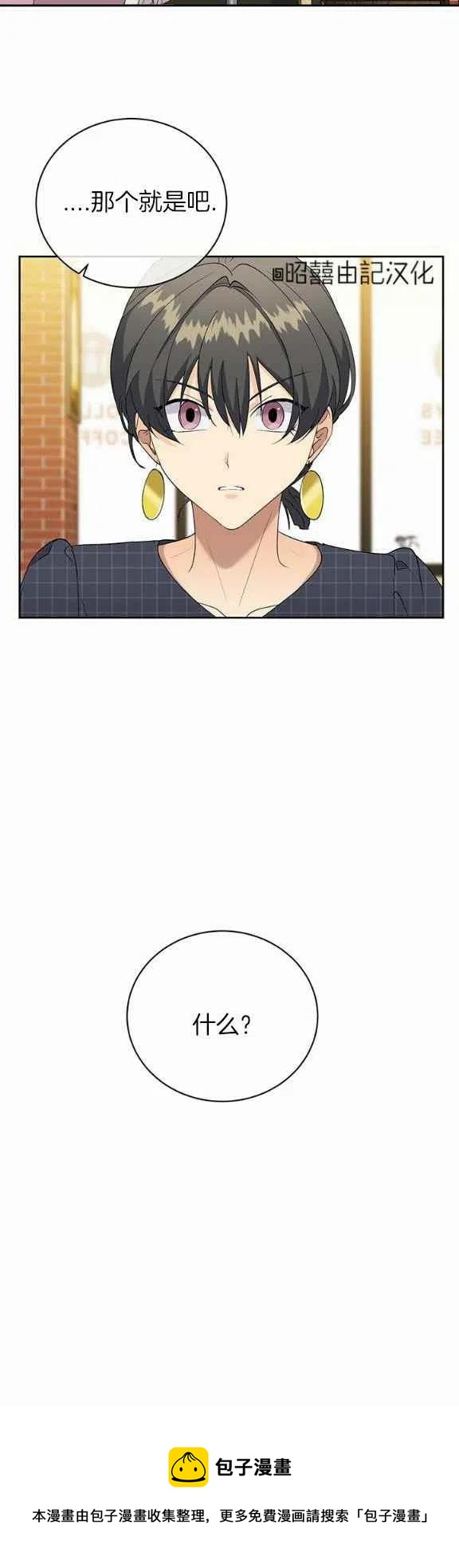 第31话29