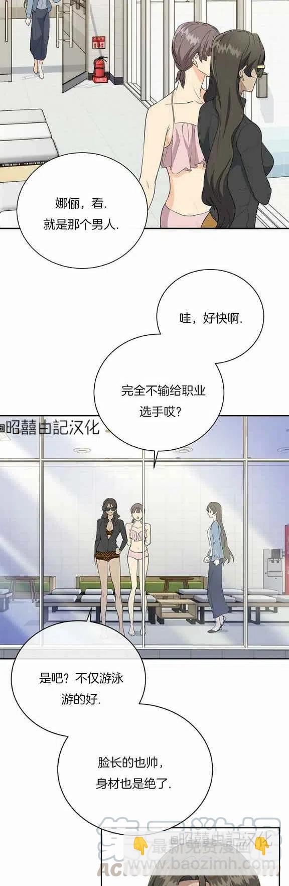 第31话4
