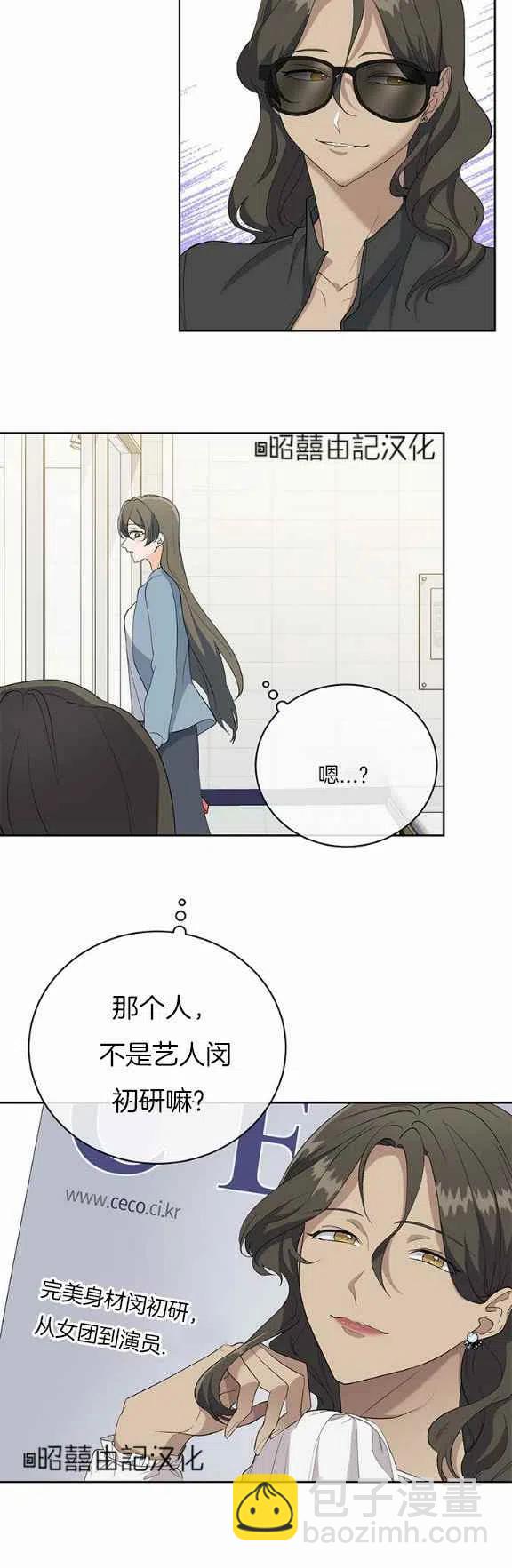 第31话5