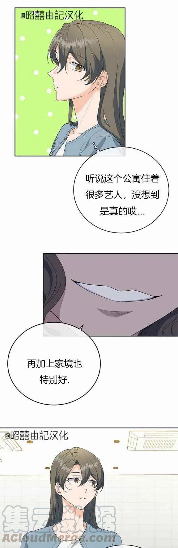 第31话6