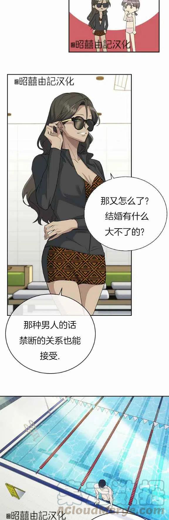 第31话8