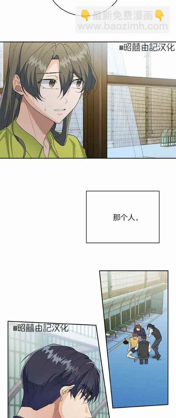 第34话11
