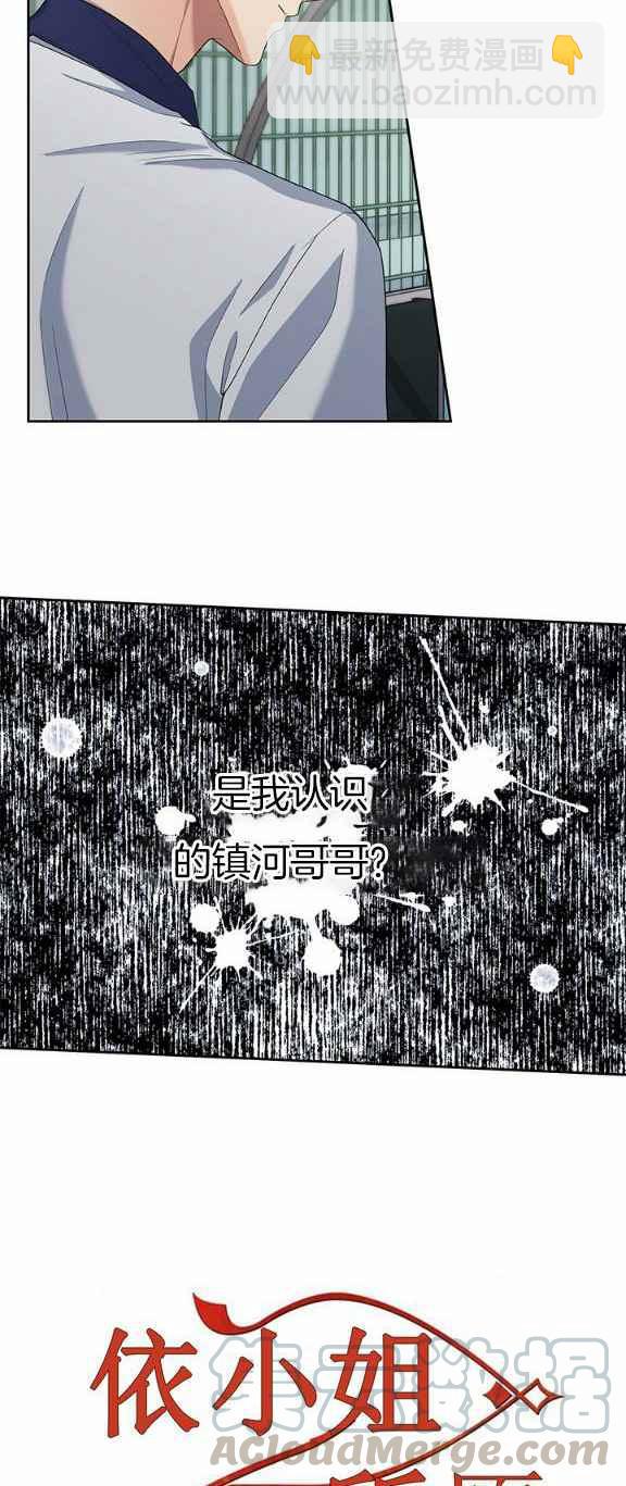 第34话12