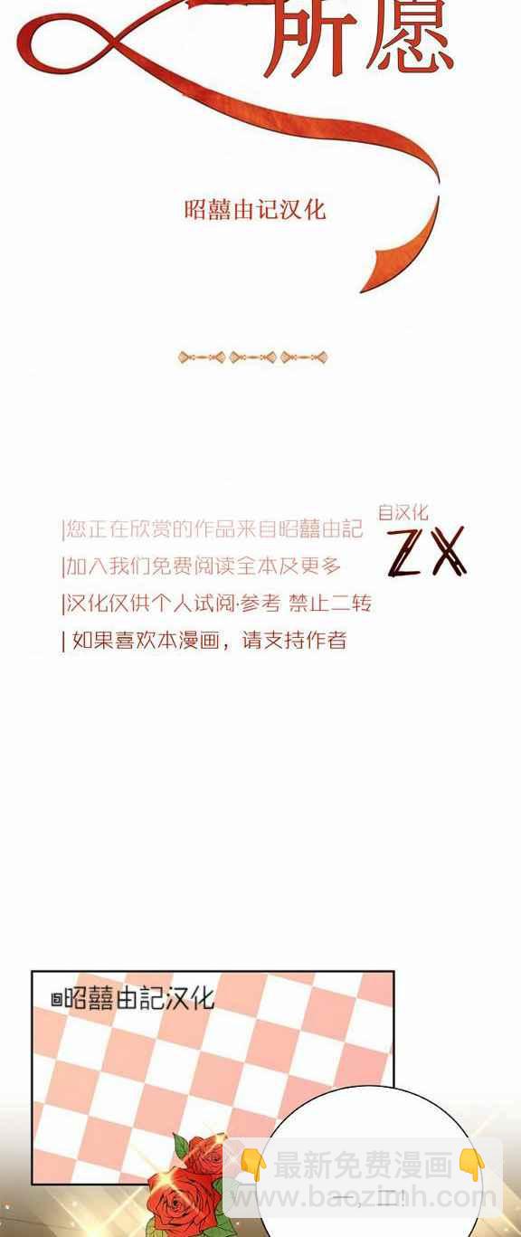 第34话13