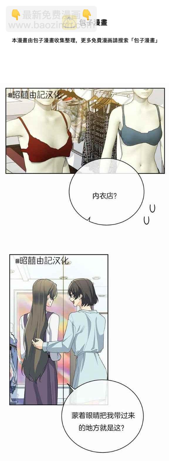 第34话15