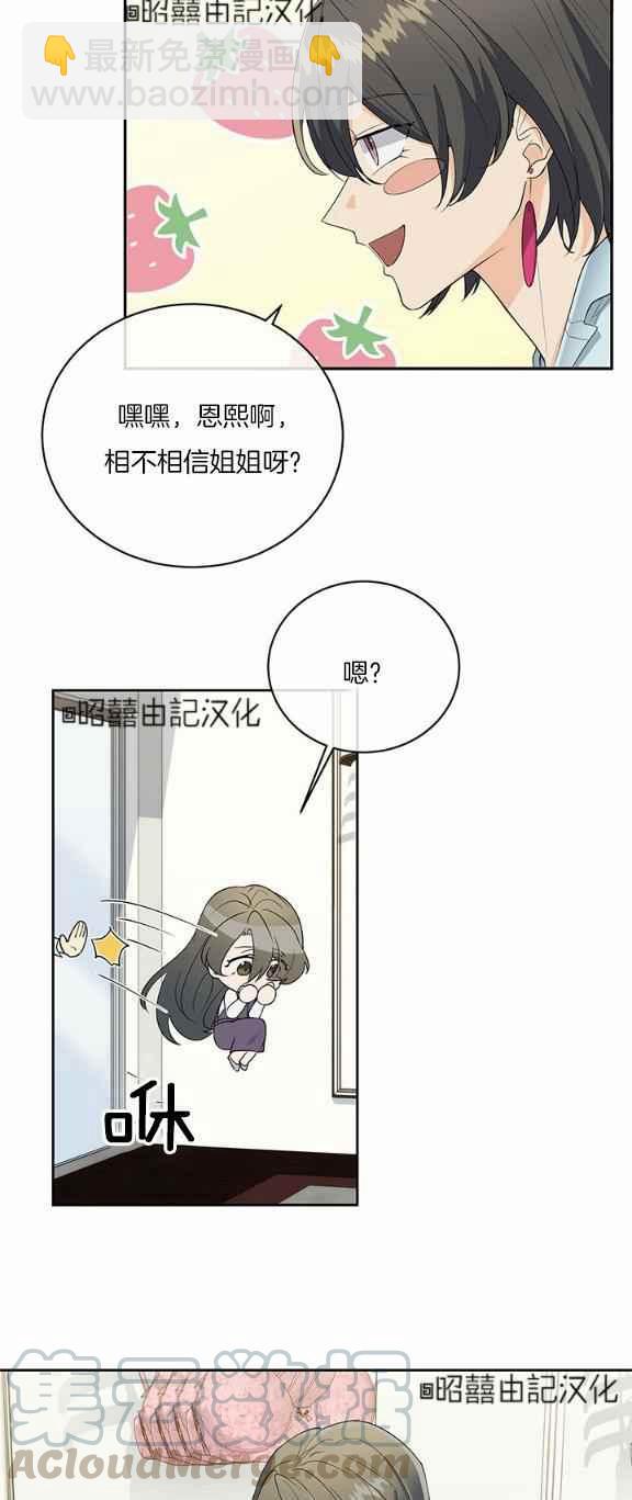 第34话16
